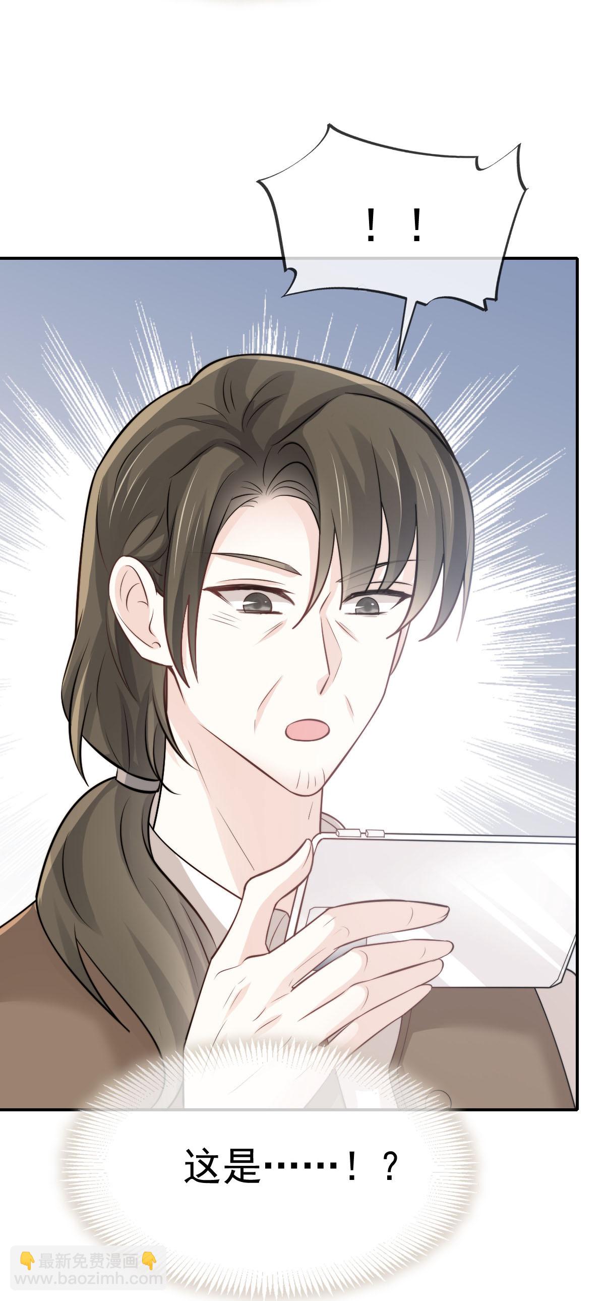 第34话 我一点都不绅士(1/2)-第35话