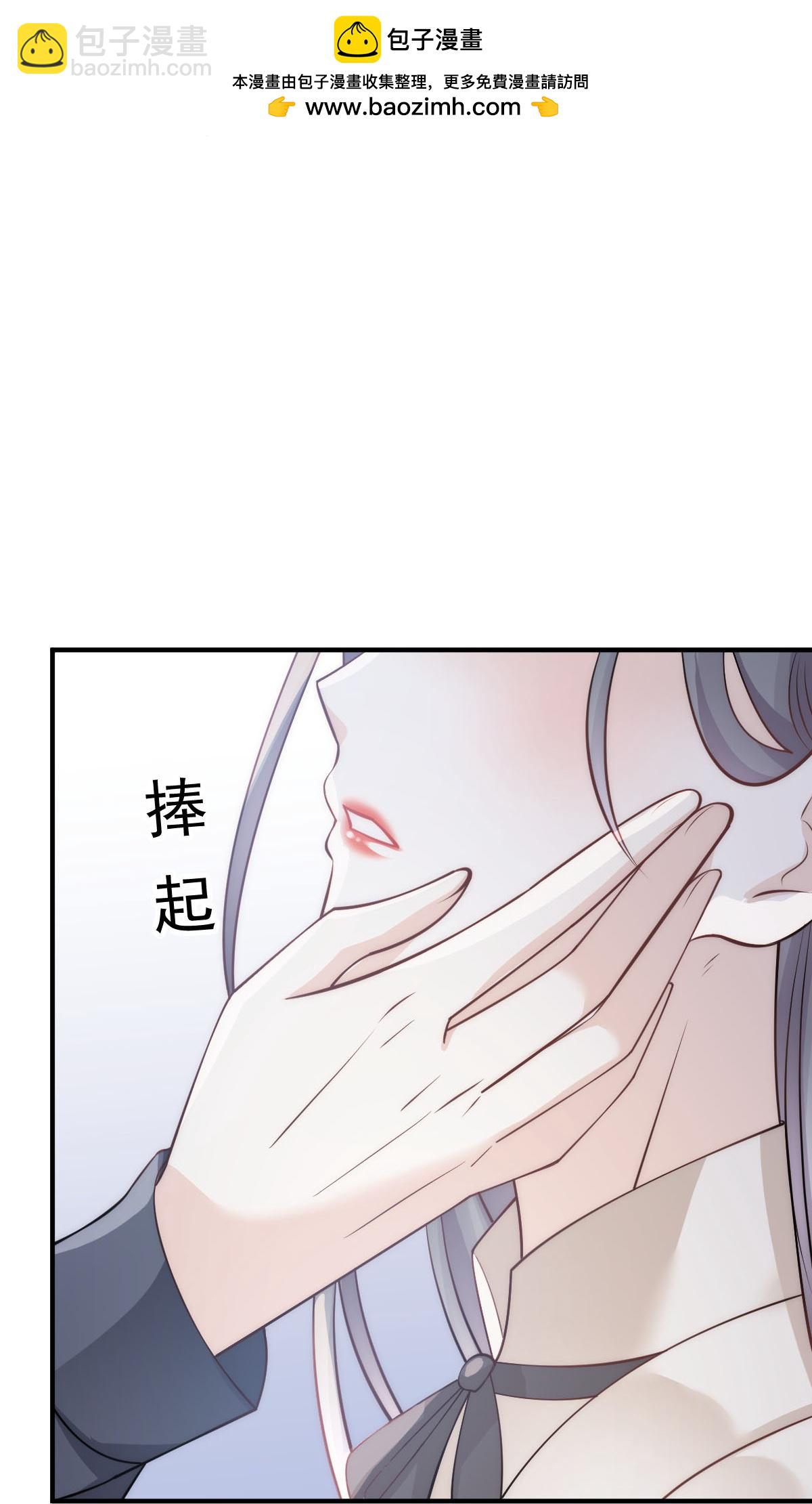第34话 我一点都不绅士(1/2)-第35话