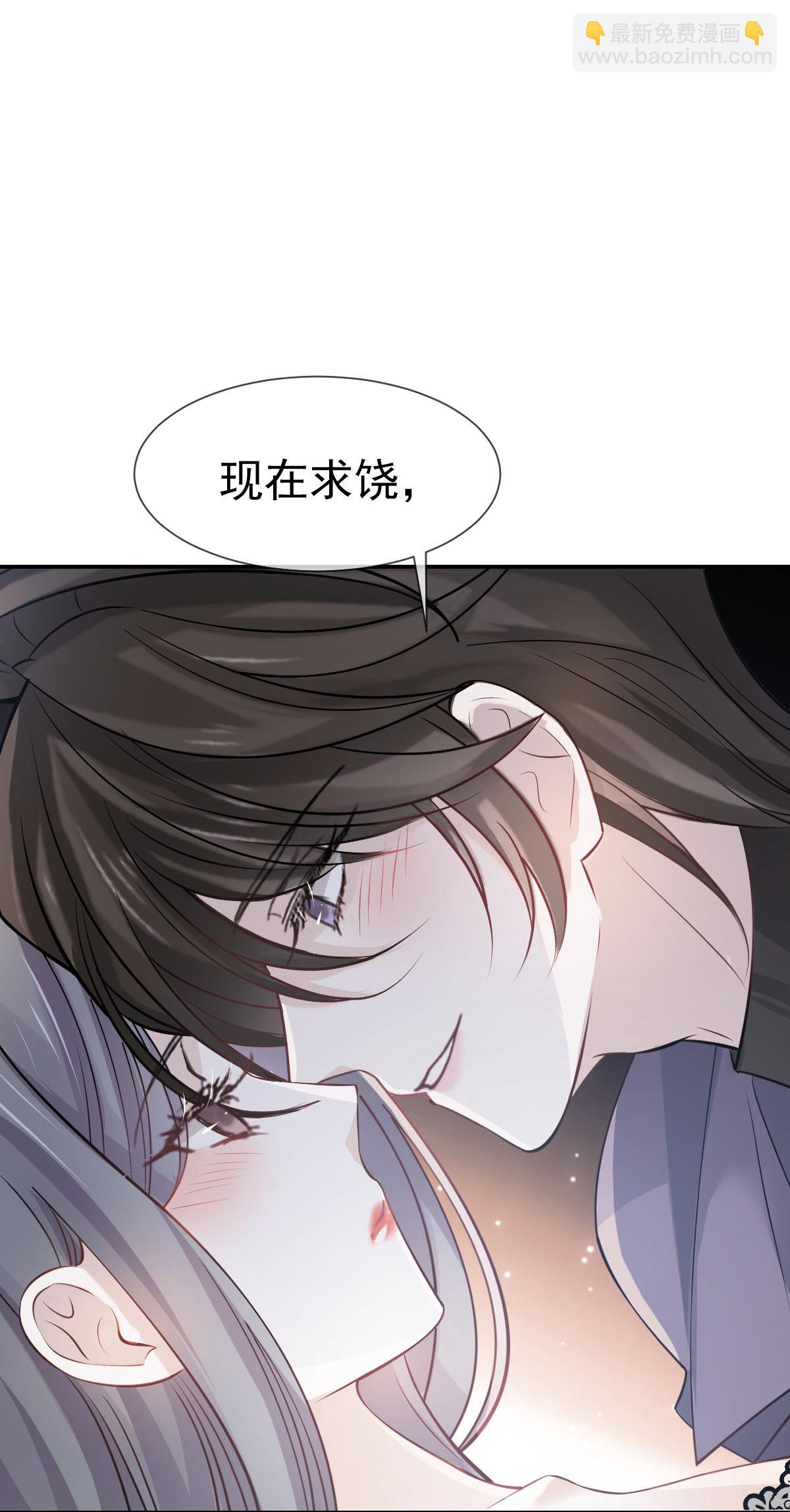 第34话 我一点都不绅士(1/2)-第35话