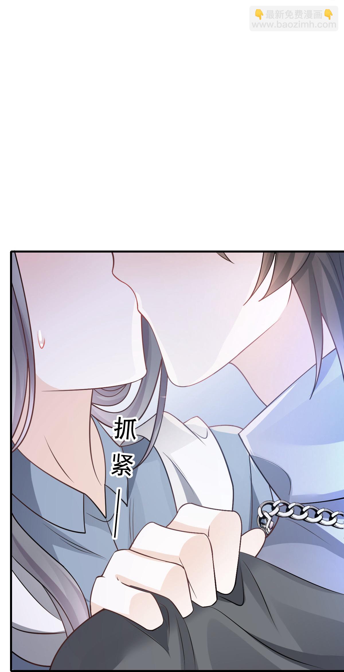 第36话 我的那个她就是你啊(1/2)-第37话