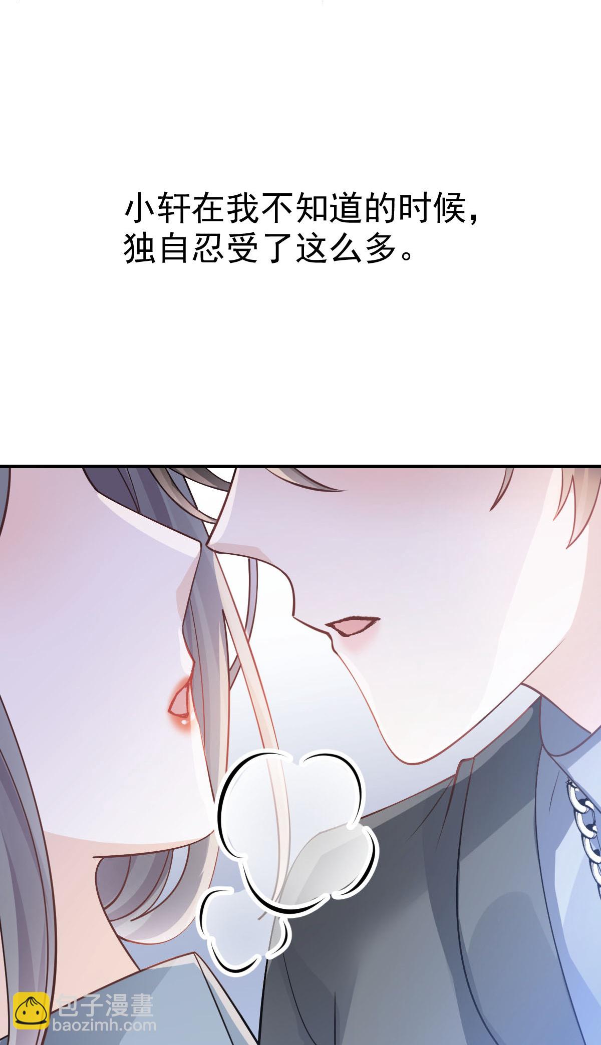 第36话 我的那个她就是你啊(1/2)-第37话