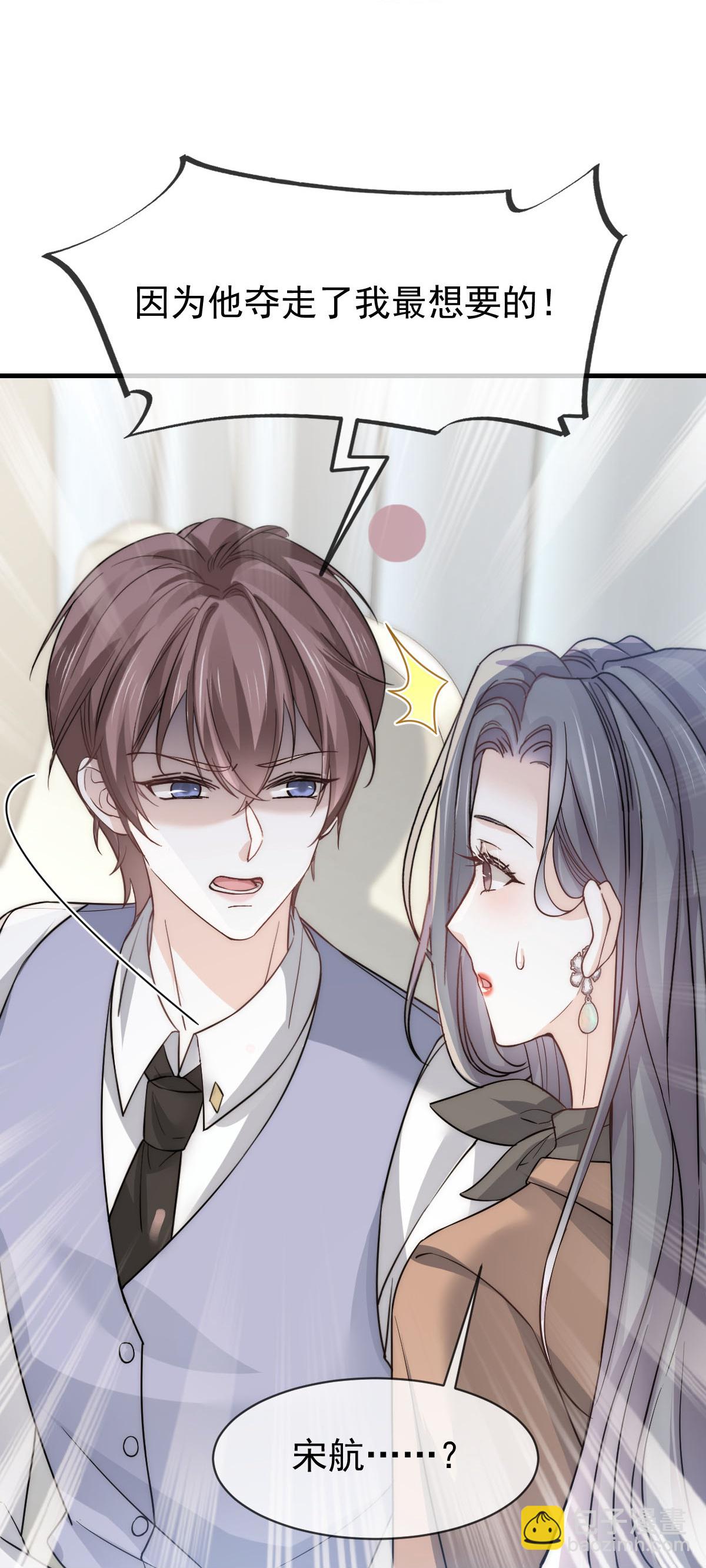 第37话 别闹！这里是剧组！(1/2)-第39话