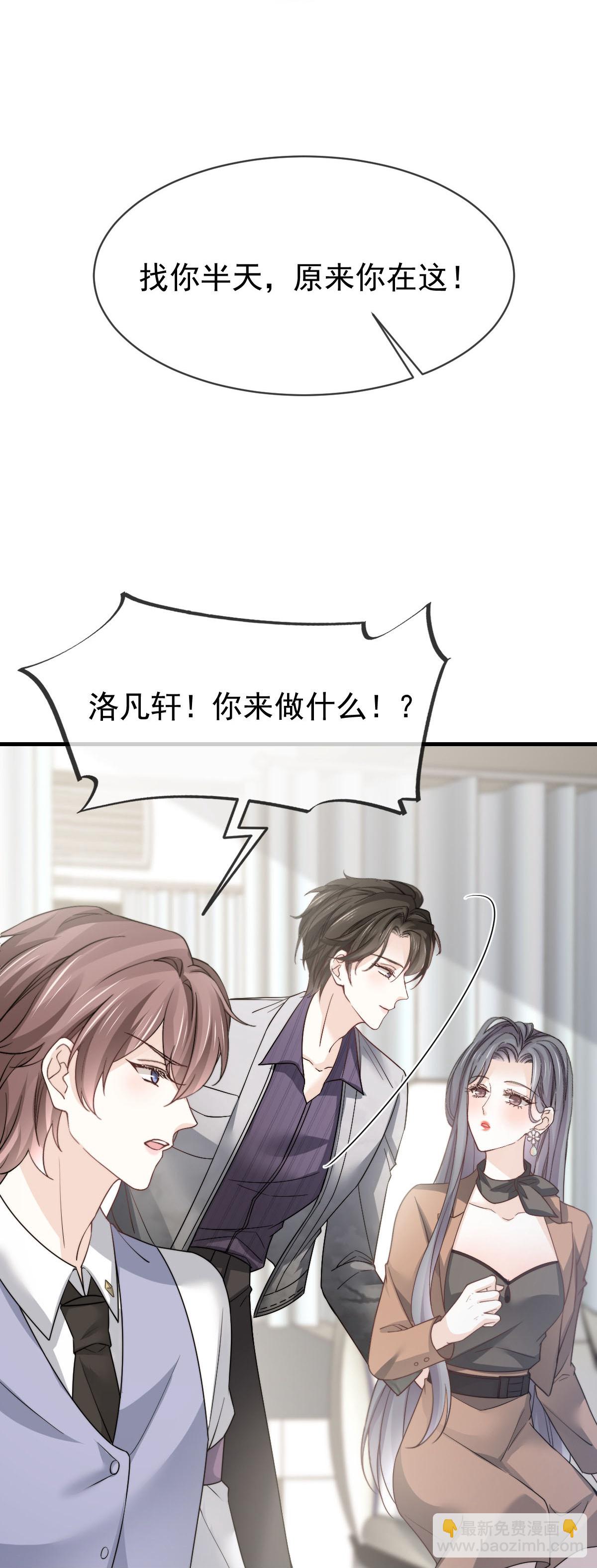 第37话 别闹！这里是剧组！(1/2)-第39话