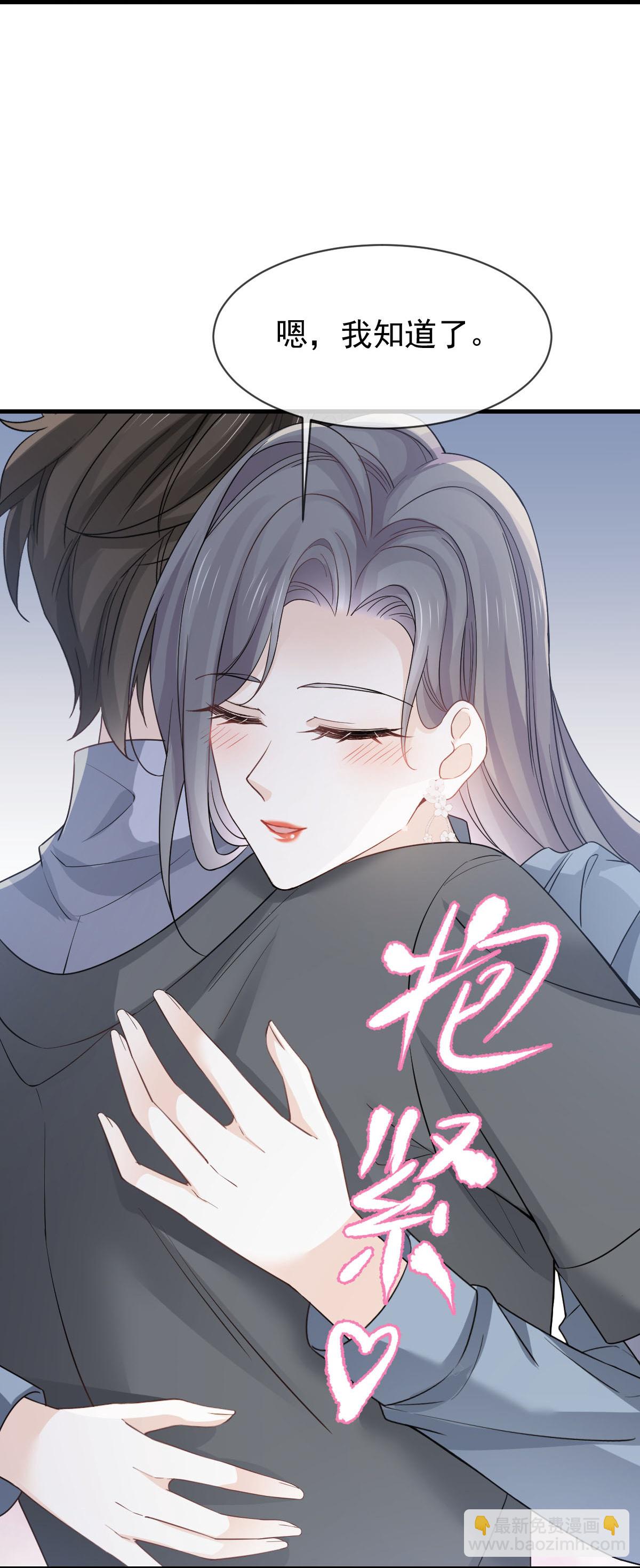 第37话 别闹！这里是剧组！(1/2)-第39话