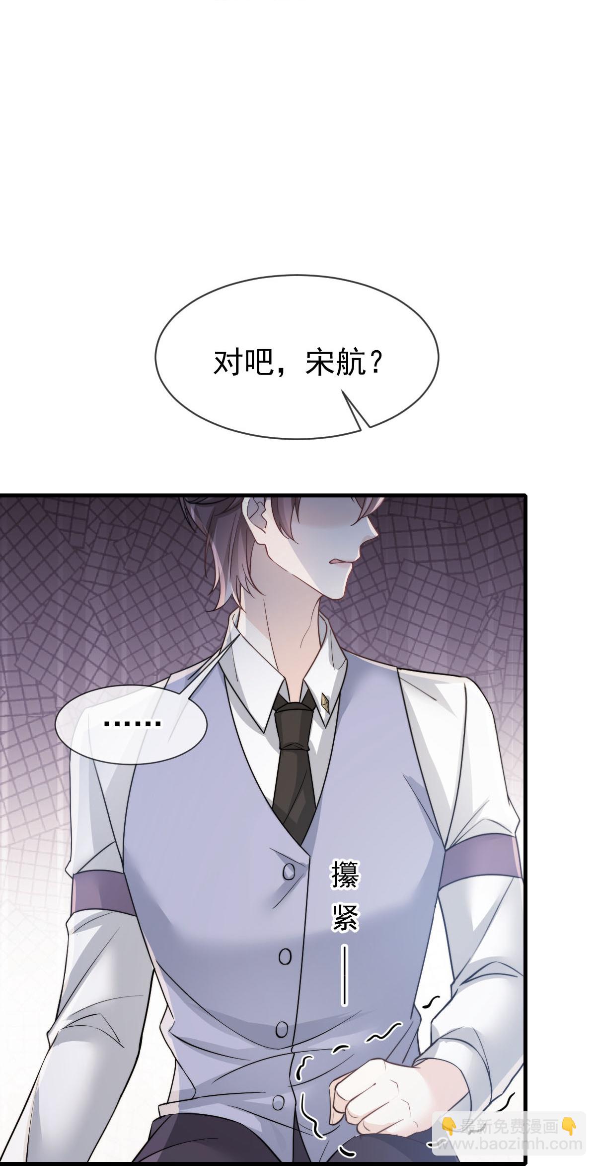 第37话 别闹！这里是剧组！(1/2)-第39话