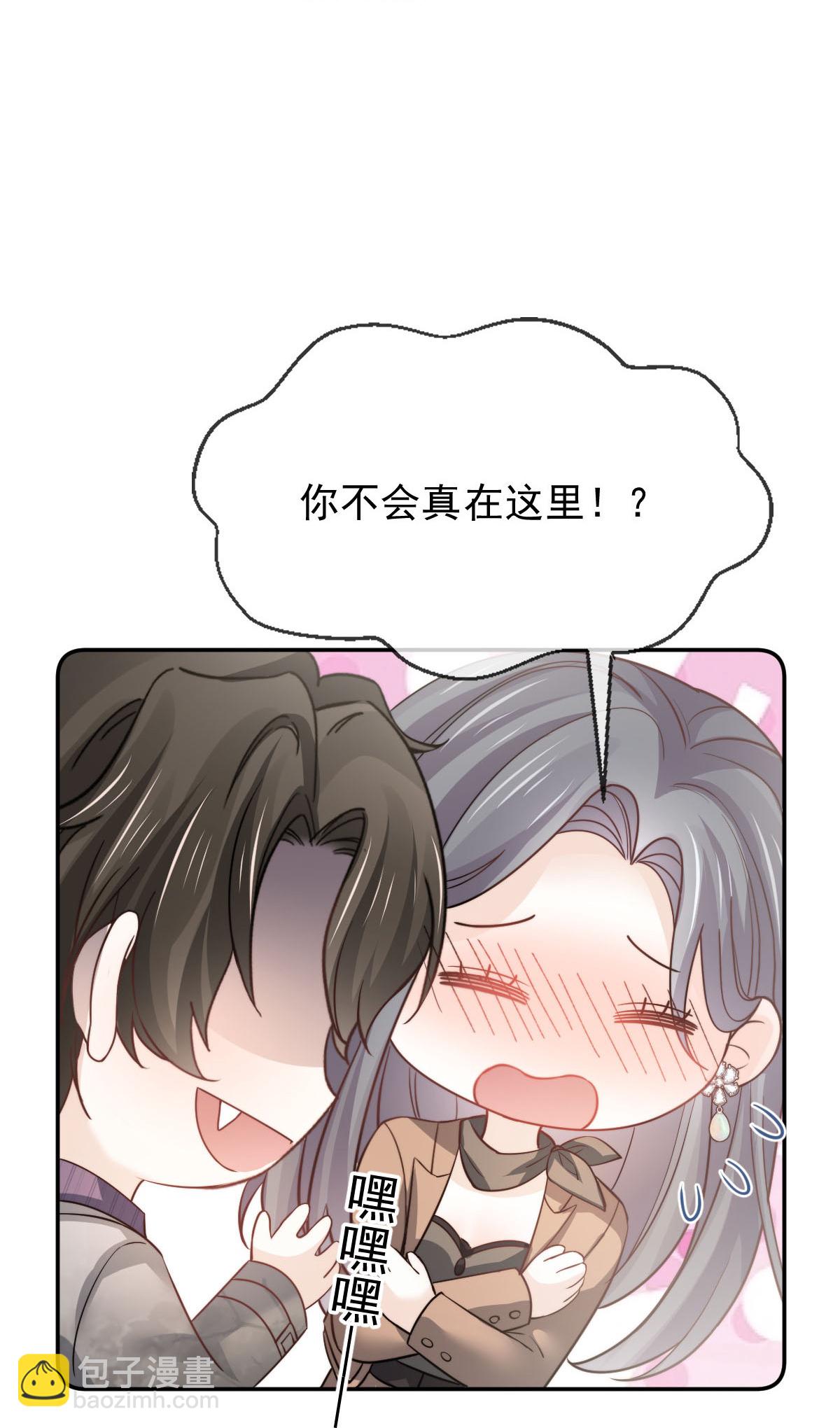 第37话 别闹！这里是剧组！(1/2)-第39话