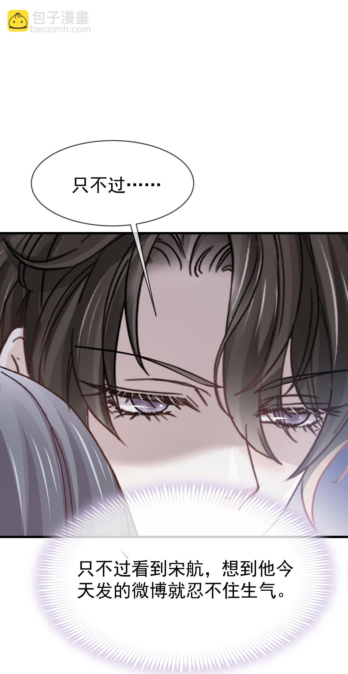 第37话 别闹！这里是剧组！(1/2)-第39话
