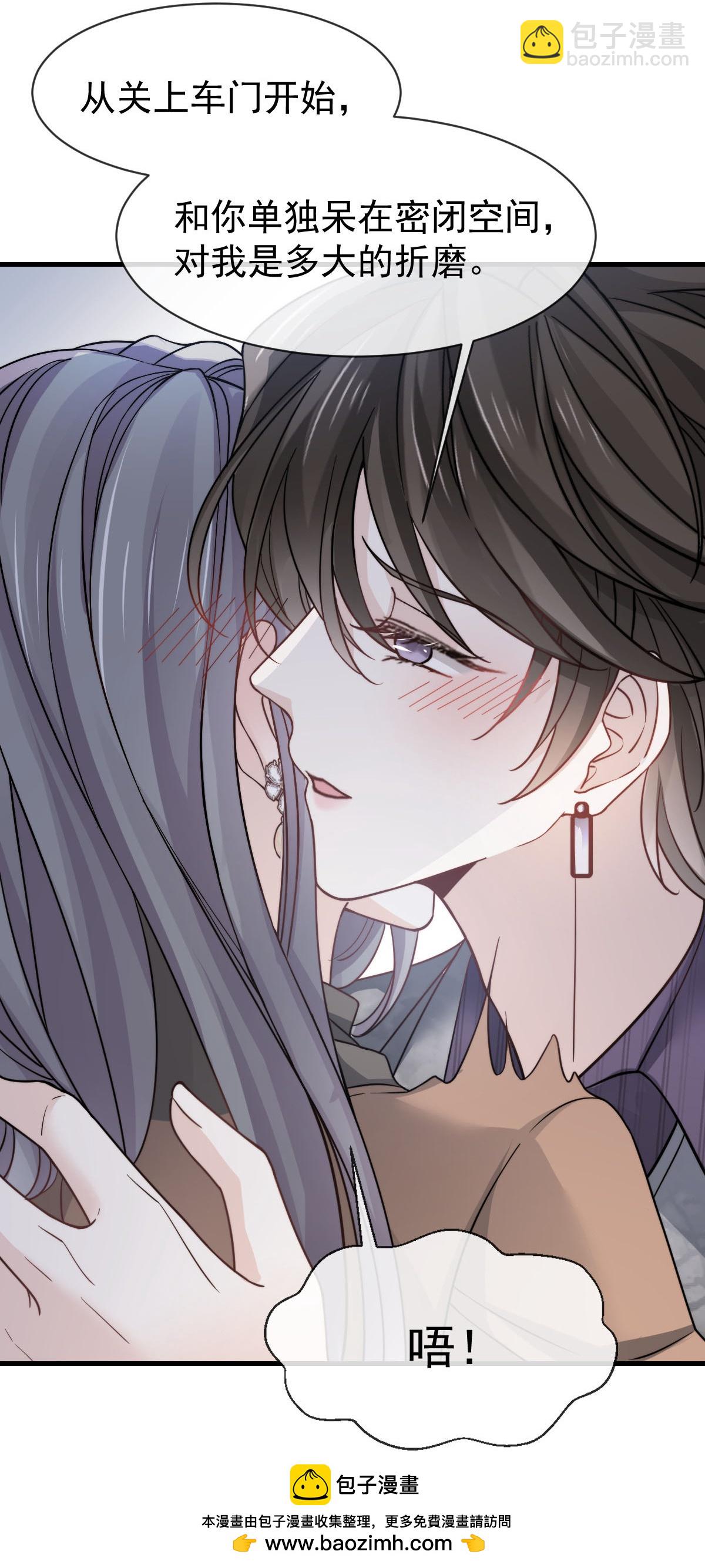 第37话 别闹！这里是剧组！(1/2)-第39话