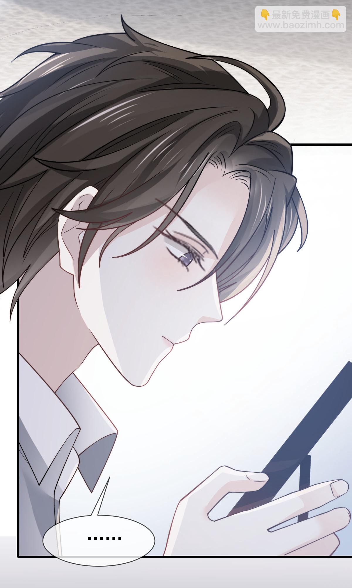 第39话 关系被发现了-第41话
