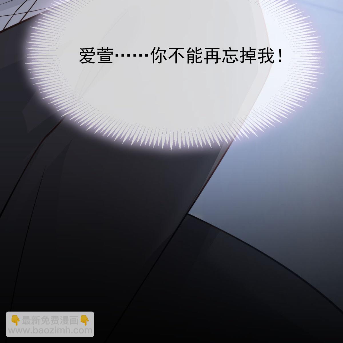 第39话 关系被发现了-第41话