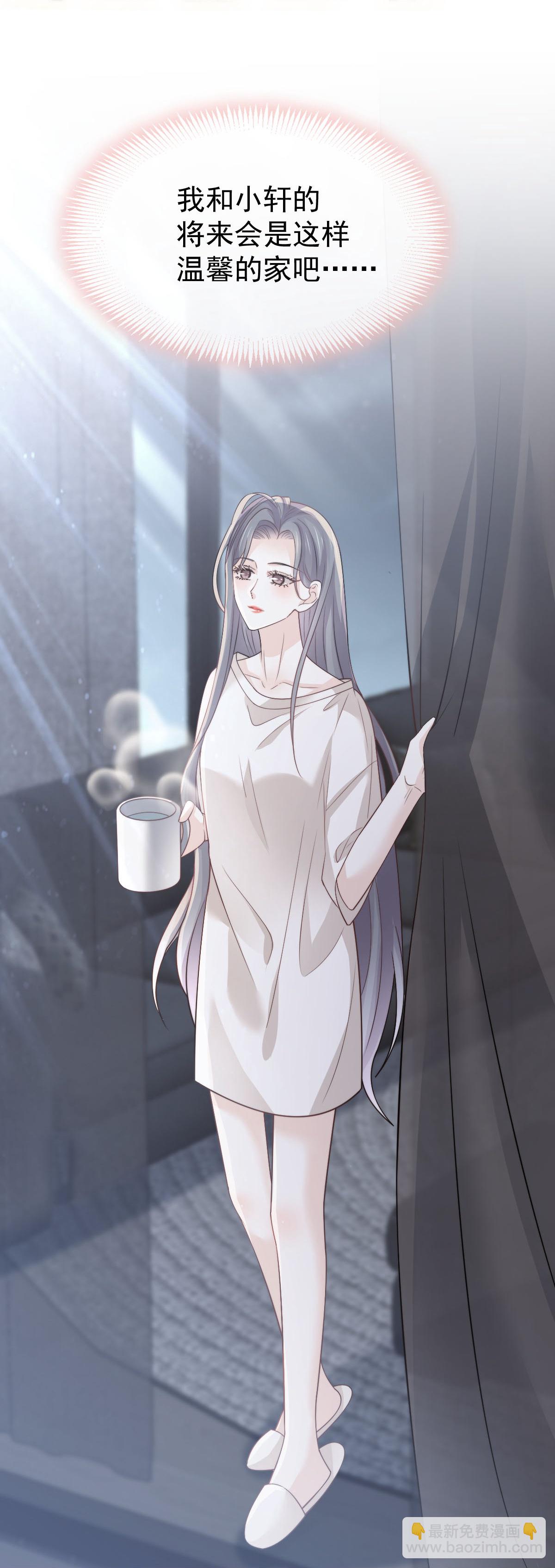第39话 关系被发现了-第41话