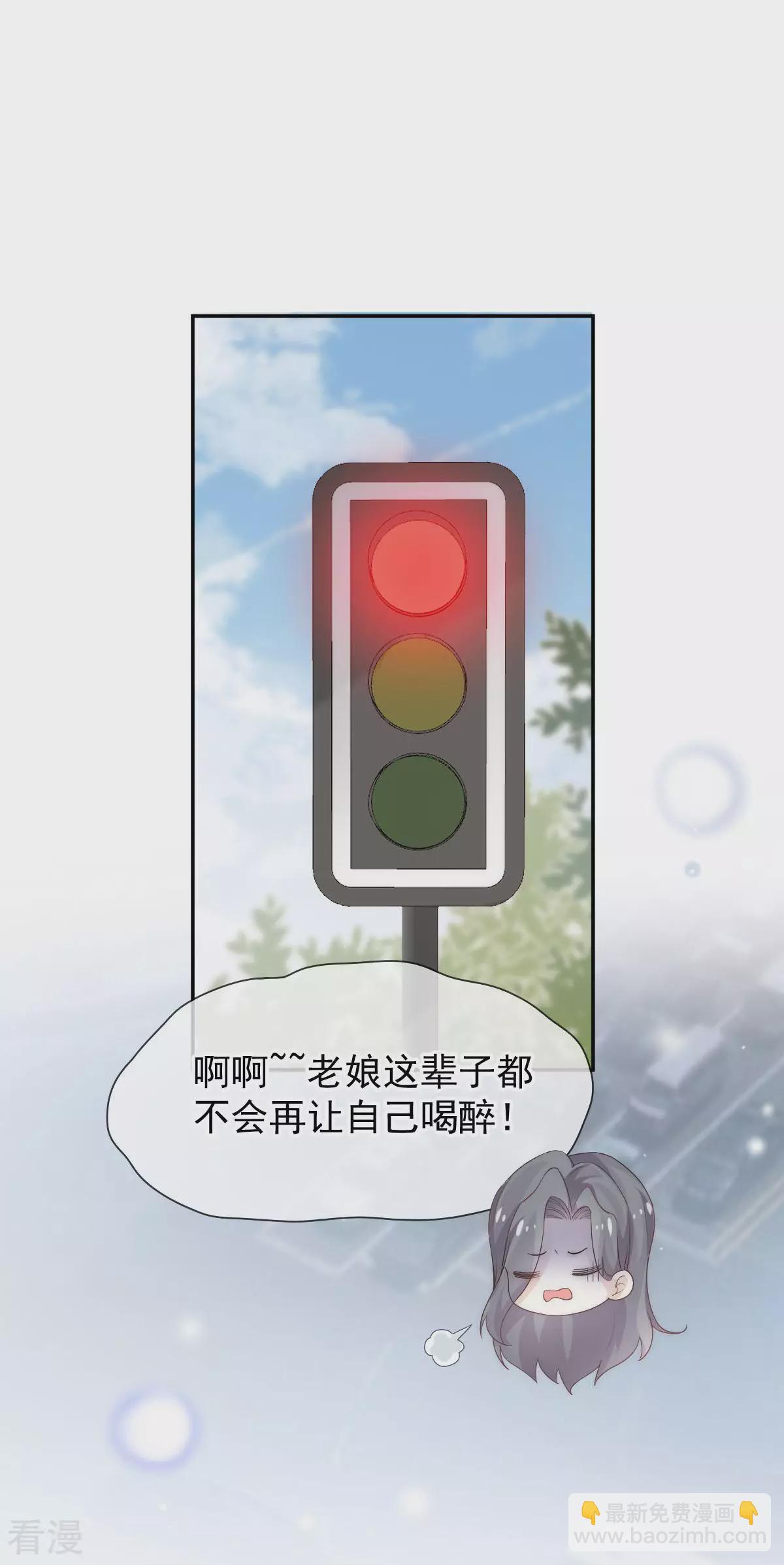 第4话 突然事件-第5话