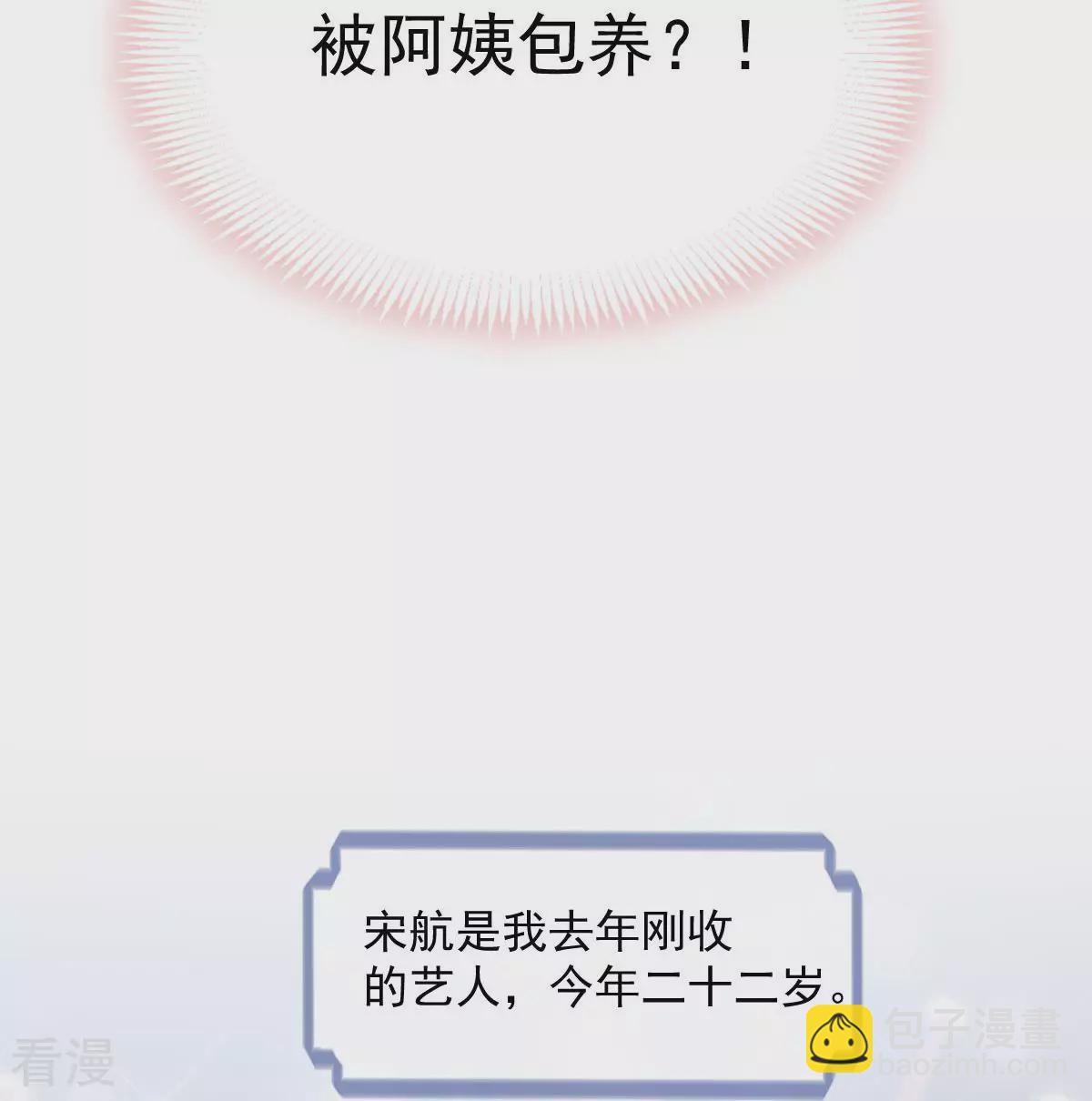 第4话 突然事件-第5话