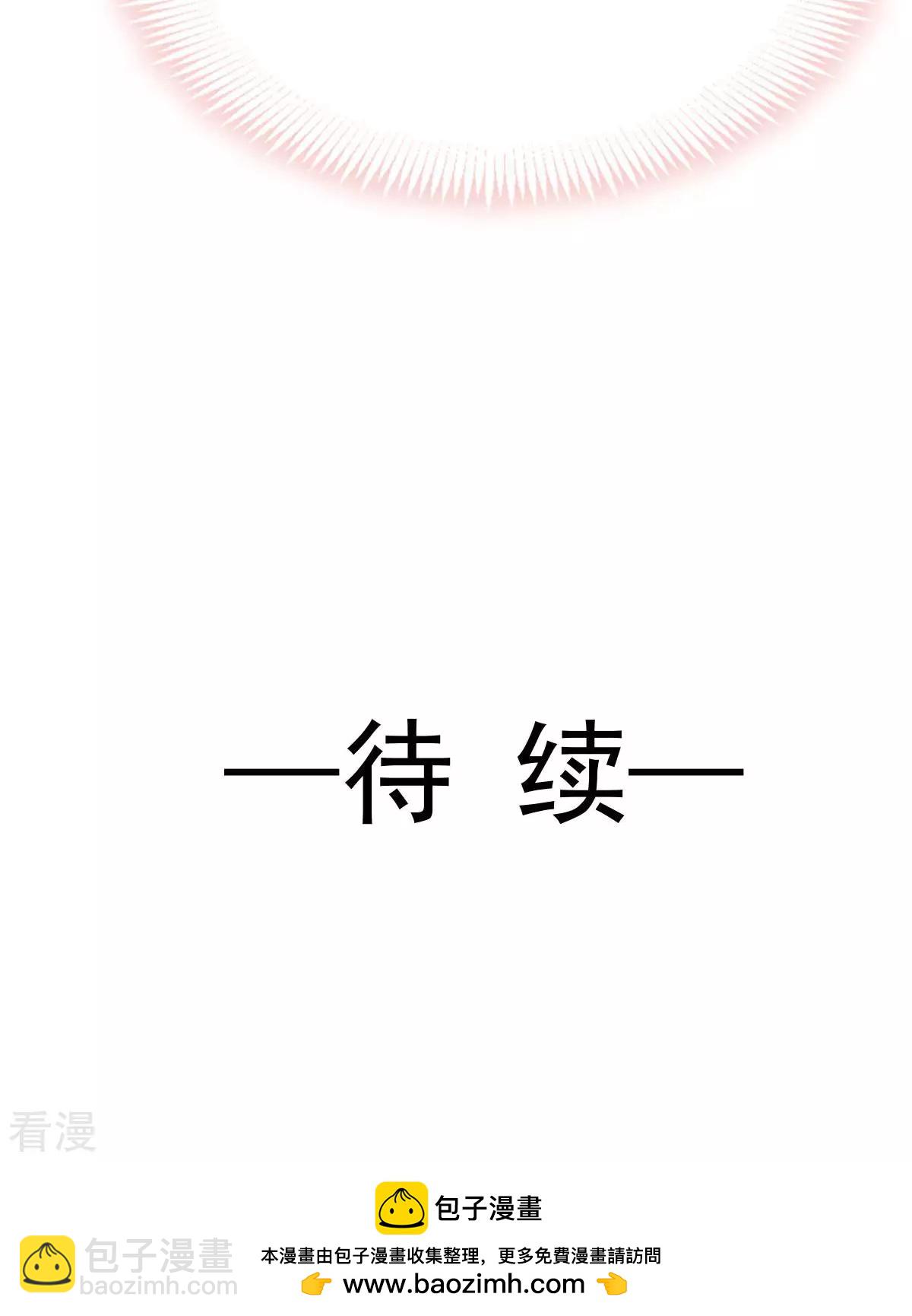 第4话 突然事件-第5话