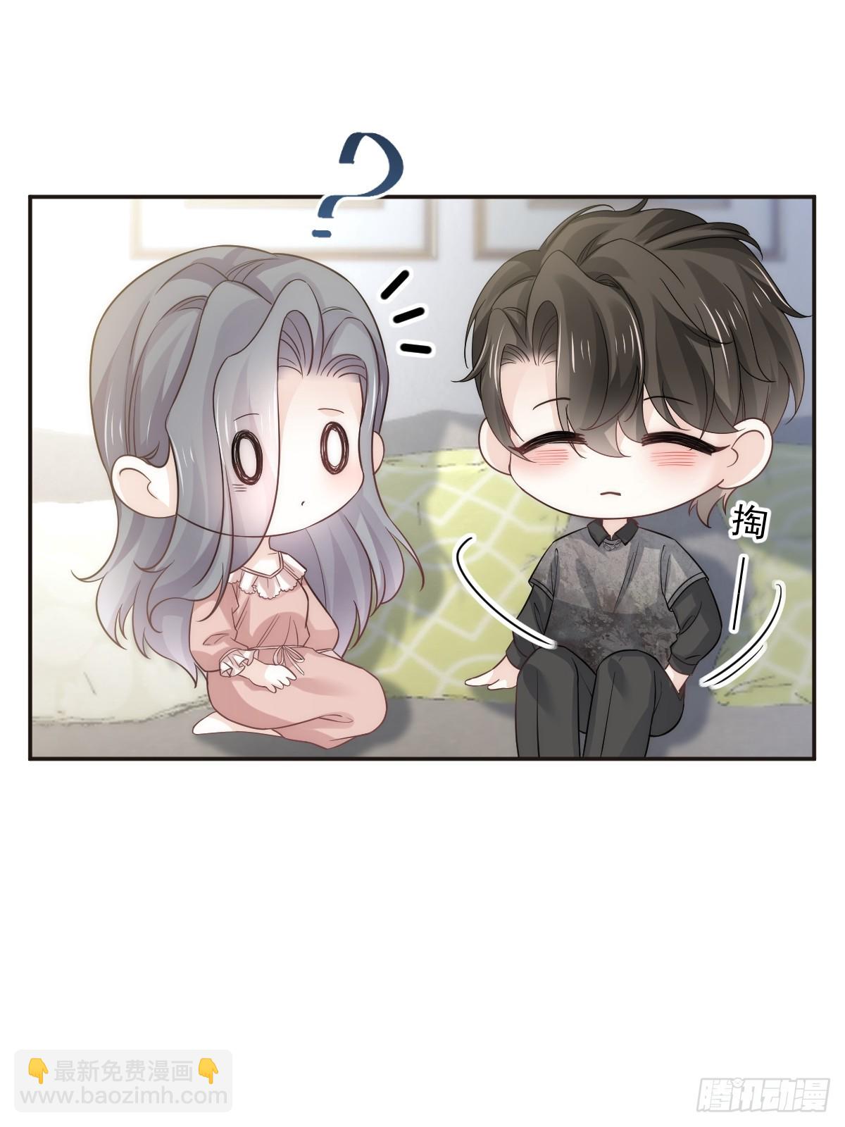 第6话 确定关系了？-第7话