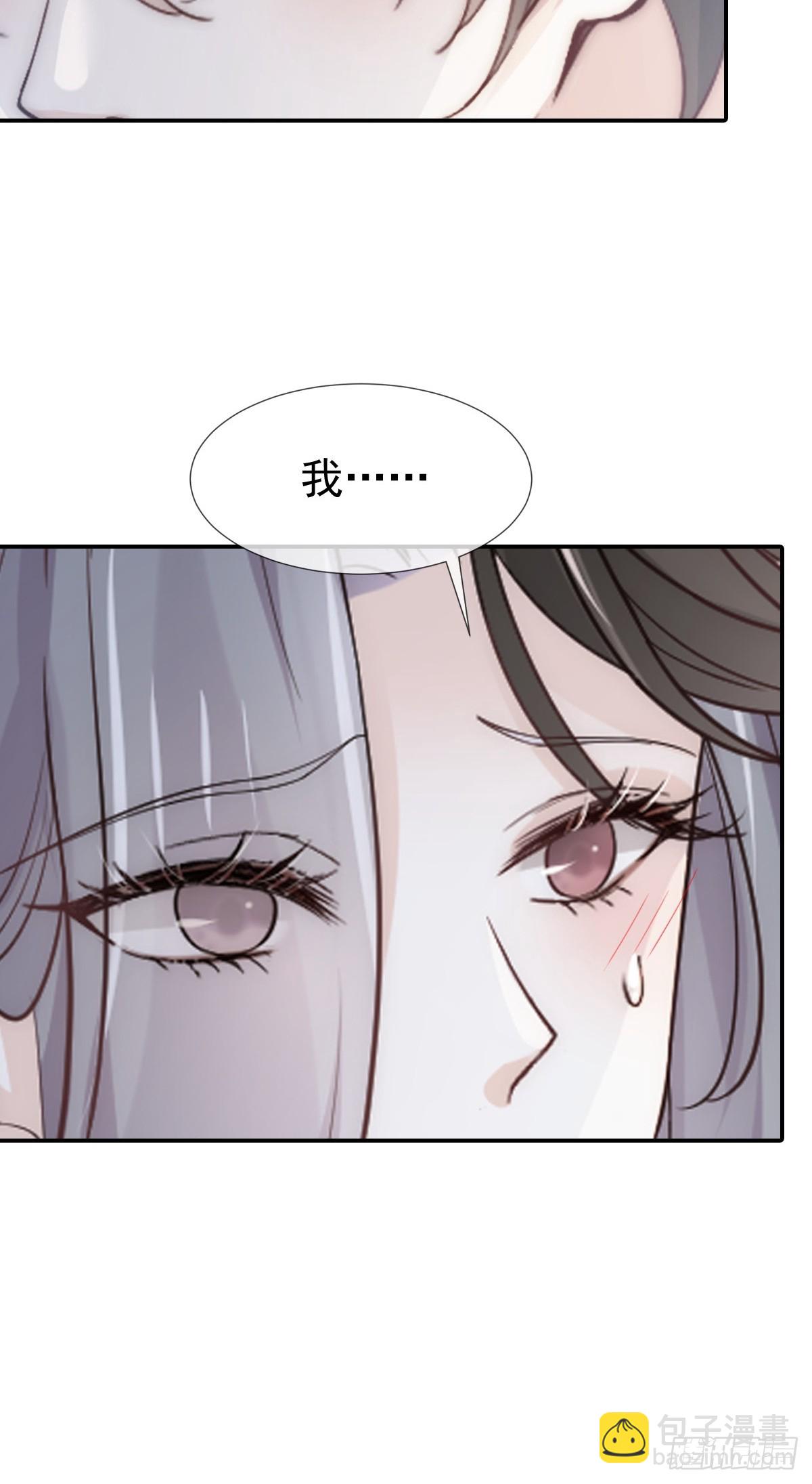 第6话 确定关系了？-第7话