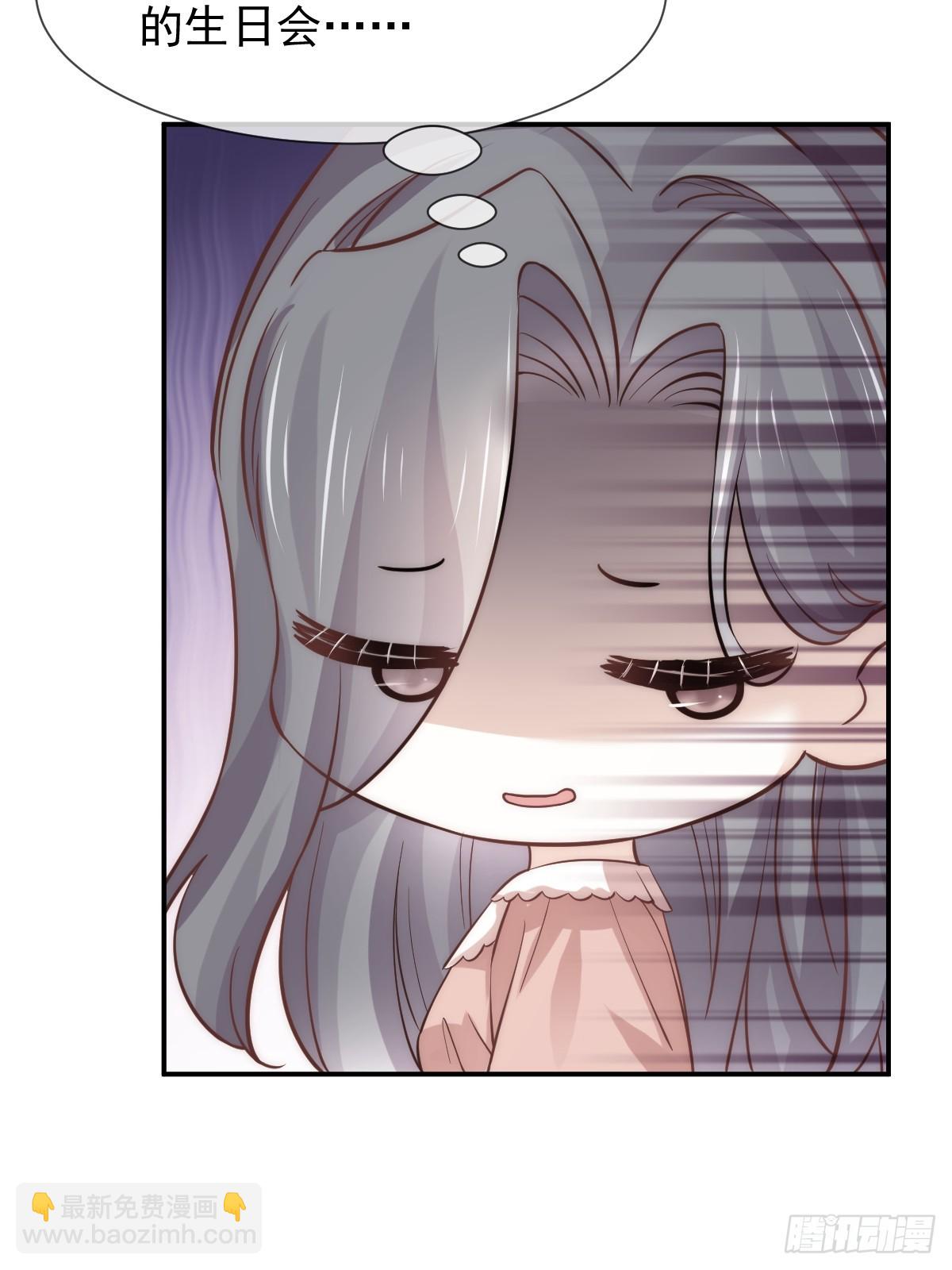 第8话 藏在床下？！(1/2)-第9话