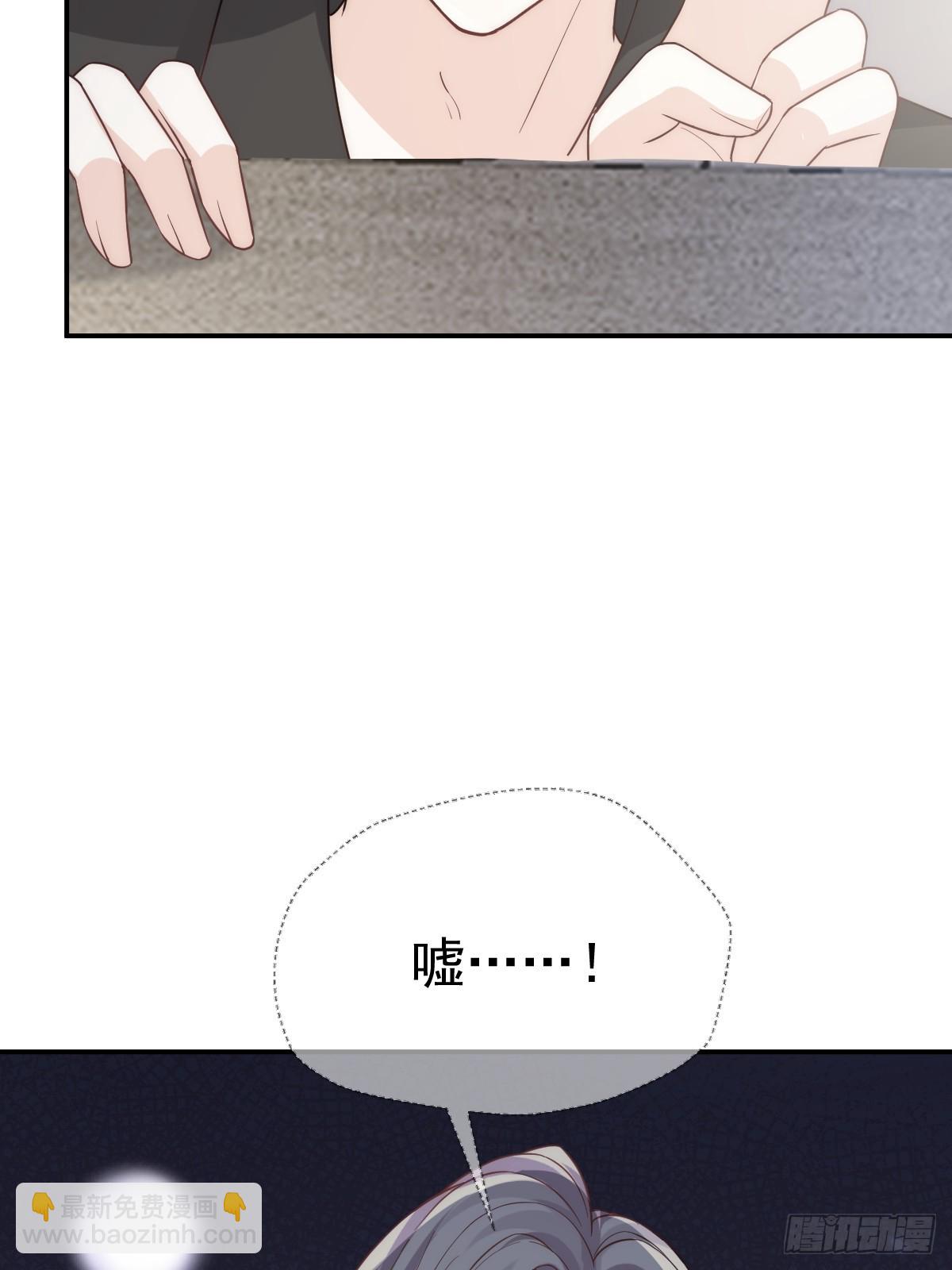 第8话 藏在床下？！(1/2)-第9话