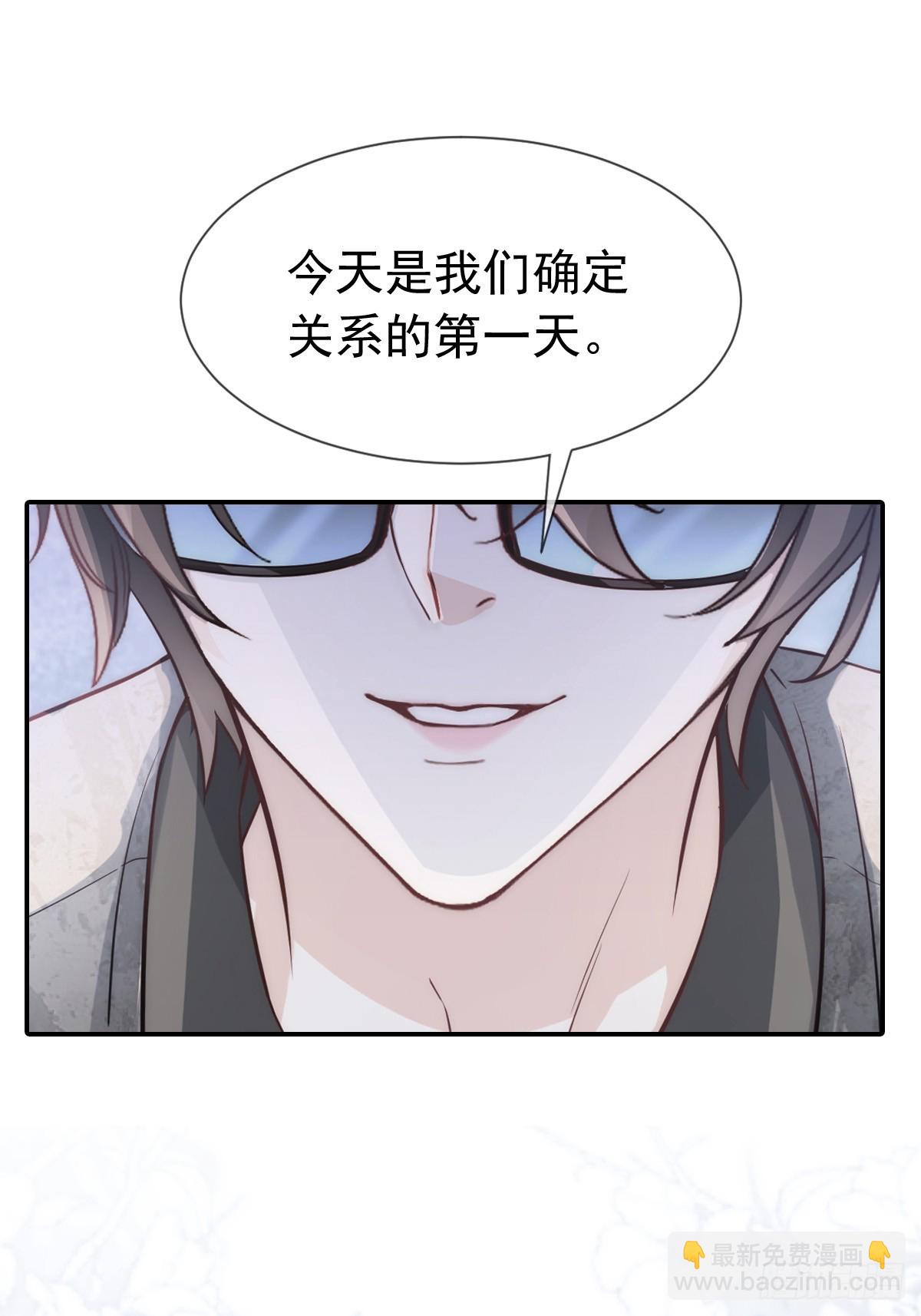 第8话 藏在床下？！(1/2)-第9话