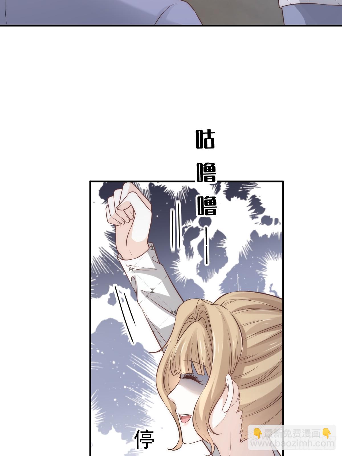 第8话 藏在床下？！(1/2)-第9话
