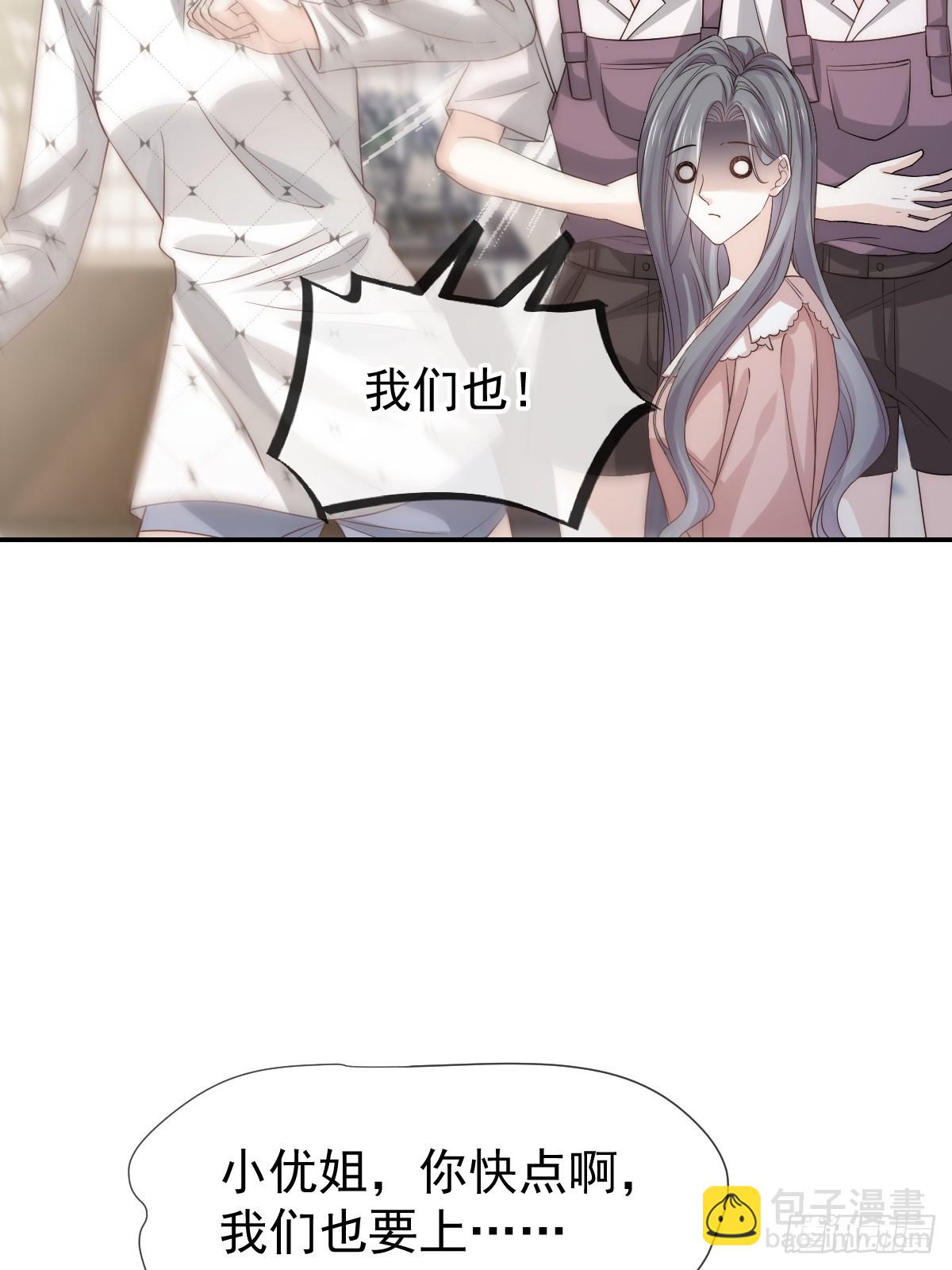 第8话 藏在床下？！(1/2)-第9话