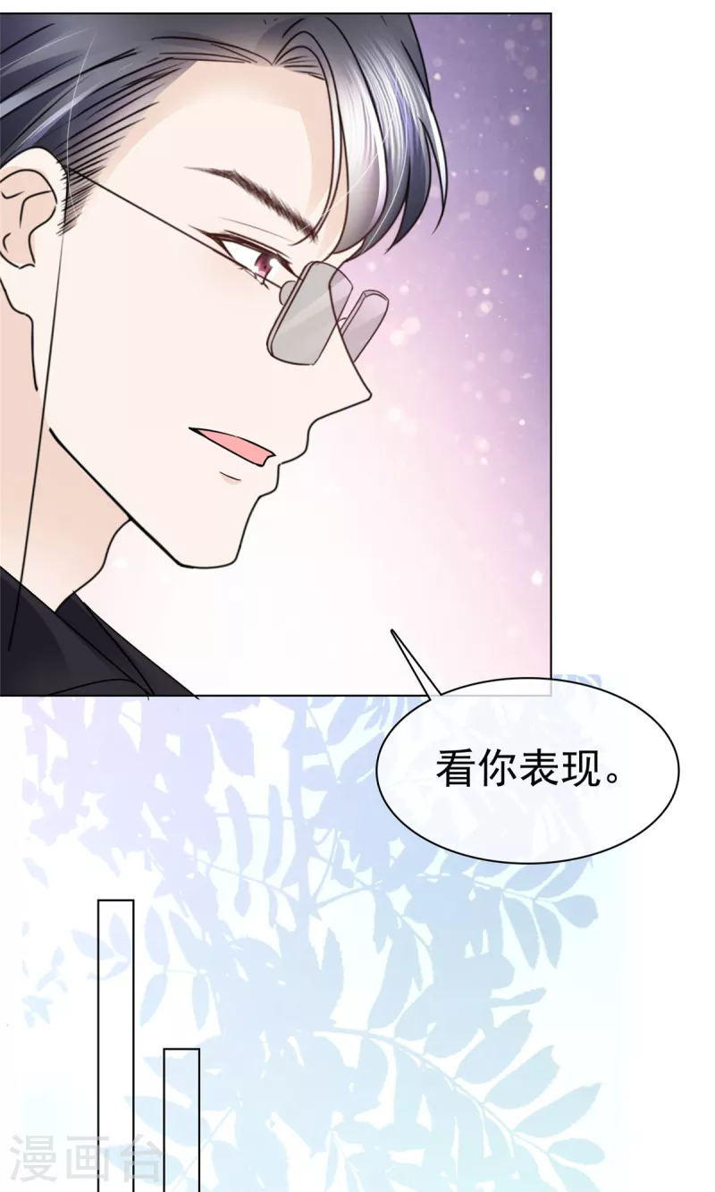 第12话 你就是看我好欺负么！-第15话