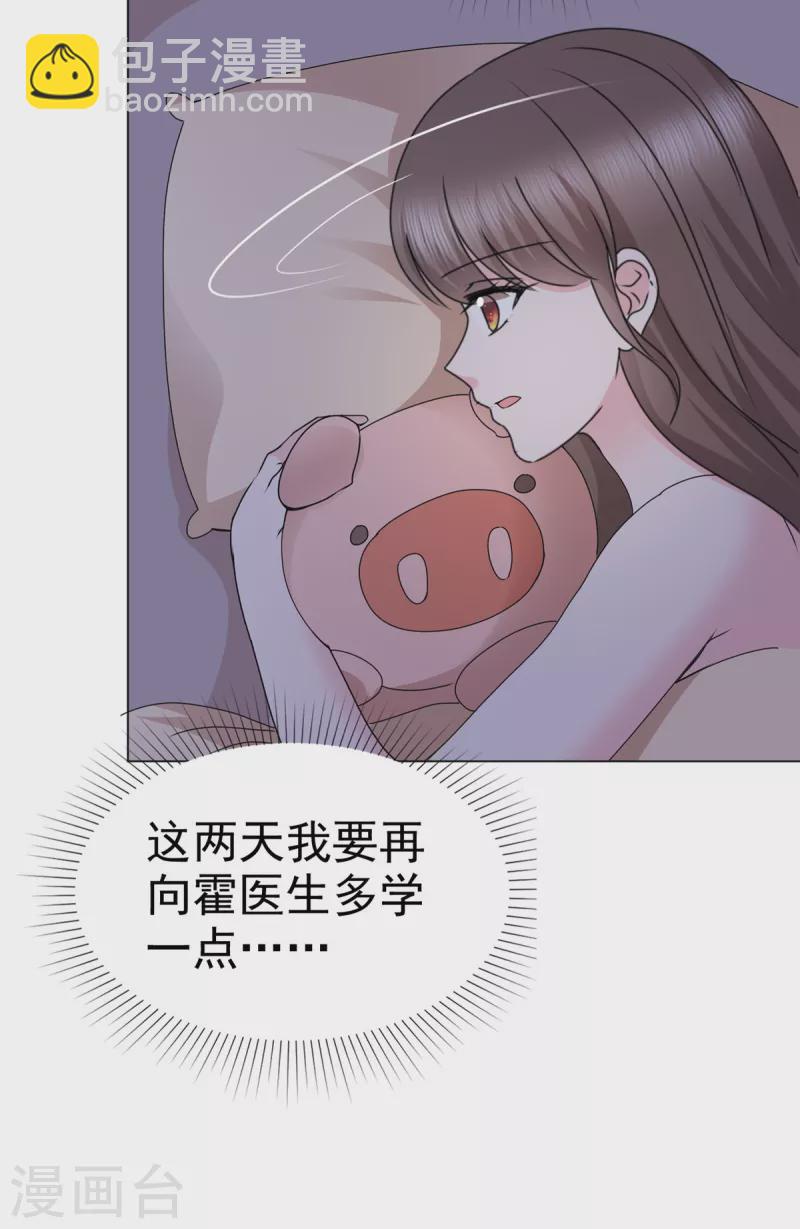 第14话 鸿门宴？-第17话