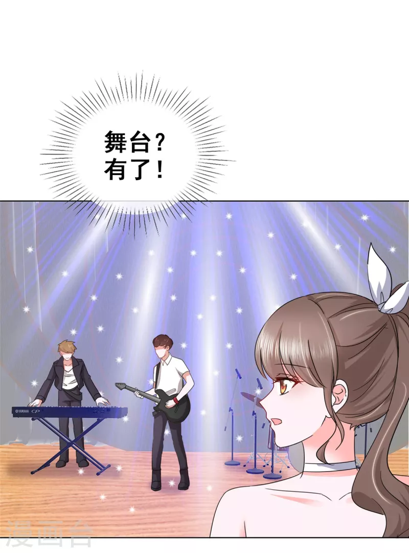 第16话 你怎么在这里？-第19话