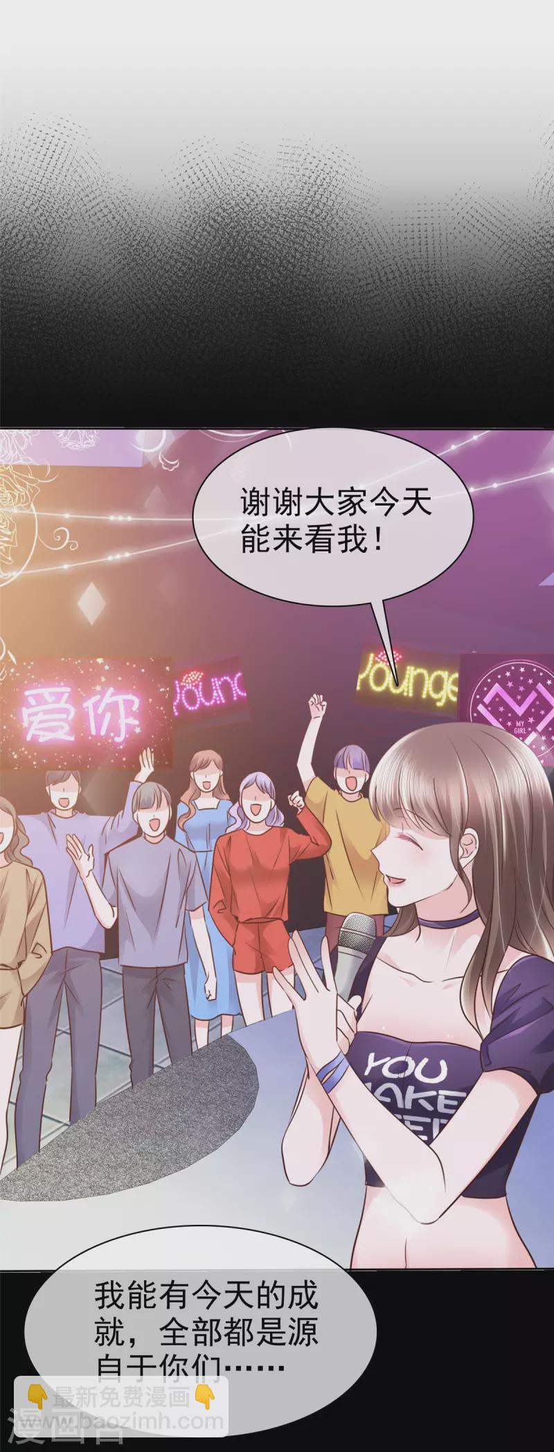 序章 迷梦-第3话