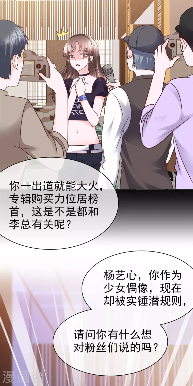序章 迷梦-第3话