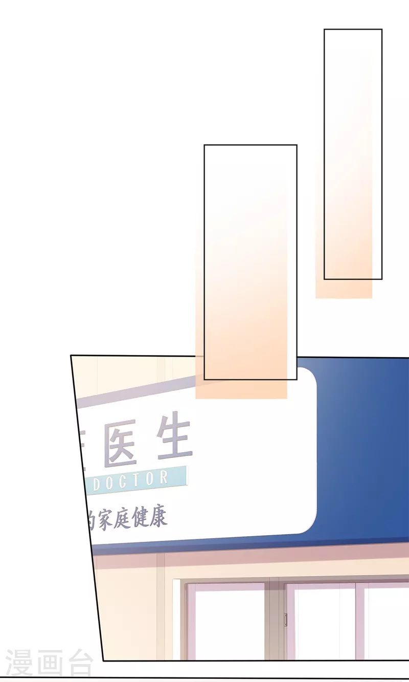 第26话 我背景贼强~-第29话