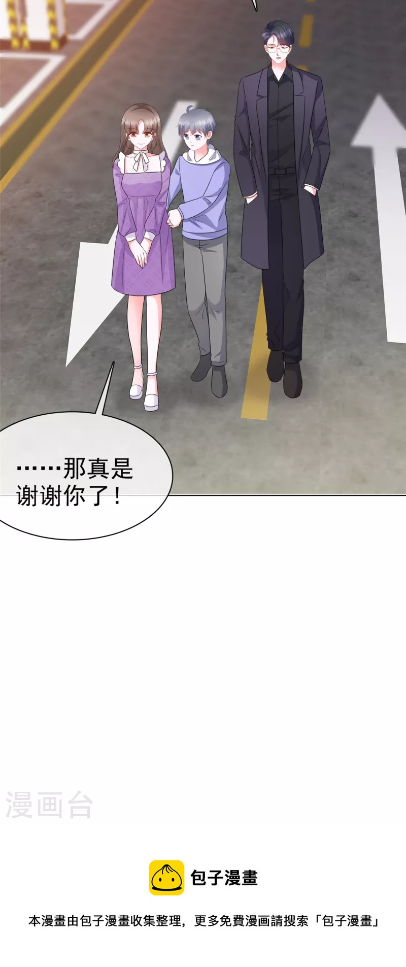 第28话 霍凛你个死傲娇！-第31话