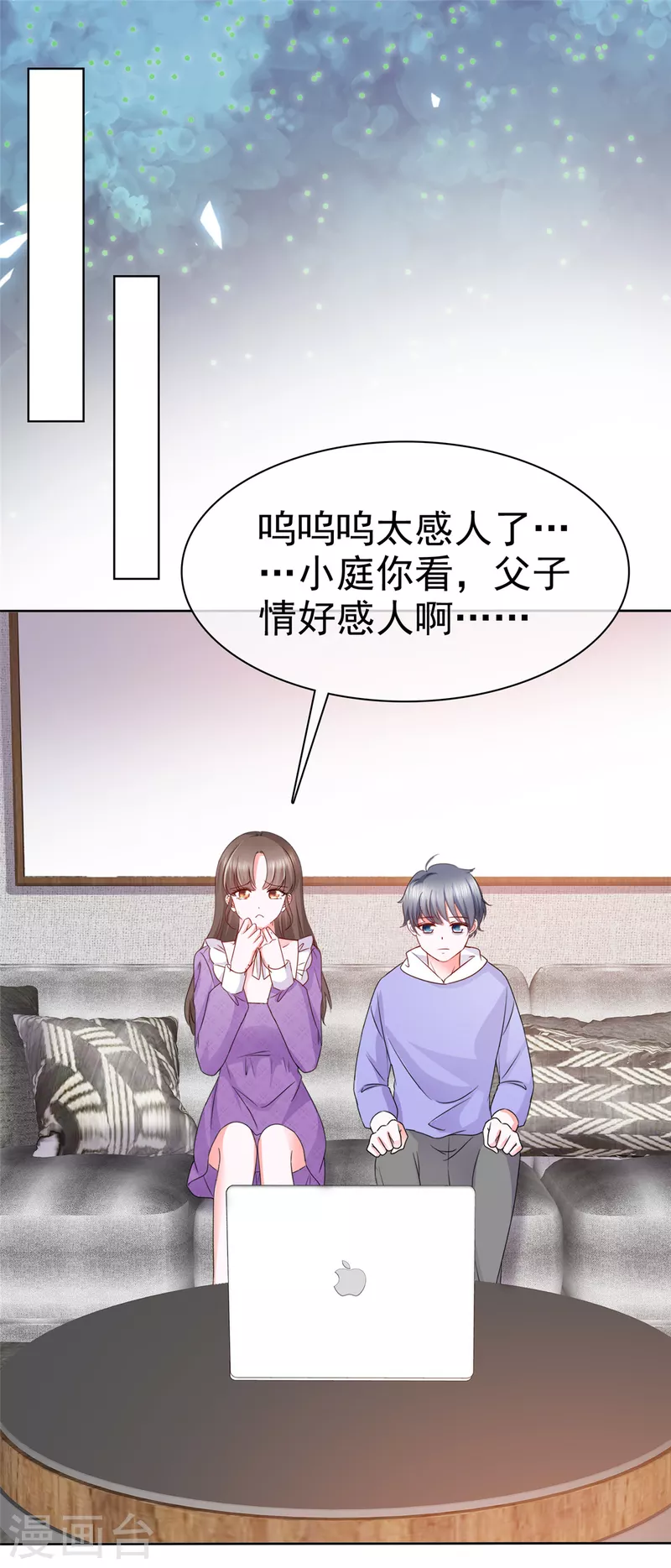 第28话 霍凛你个死傲娇！-第31话