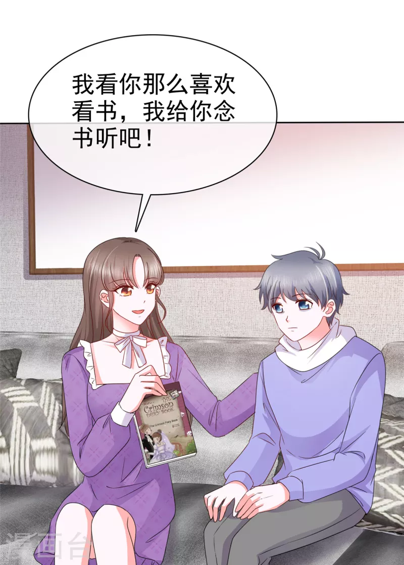 第28话 霍凛你个死傲娇！-第31话