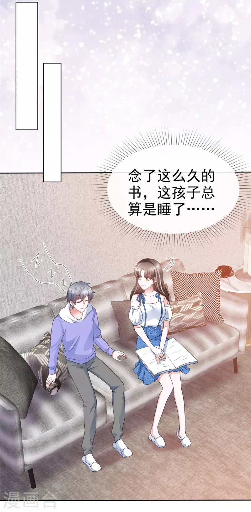 第32话 你们这是在干什么！-第35话