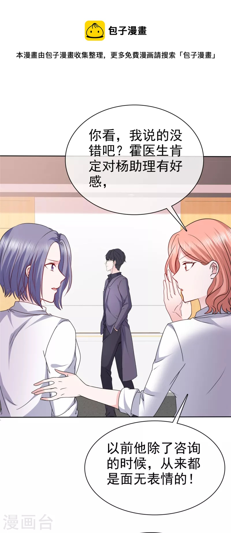第32话 你们这是在干什么！-第35话