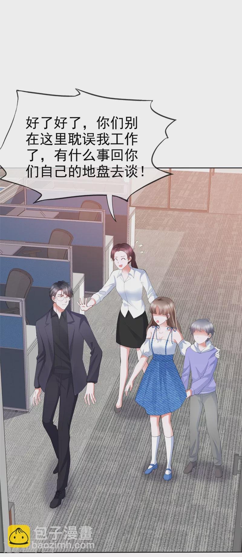 第34话 你吃醋了？-第37话