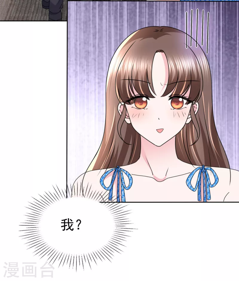 第34话 你吃醋了？-第37话