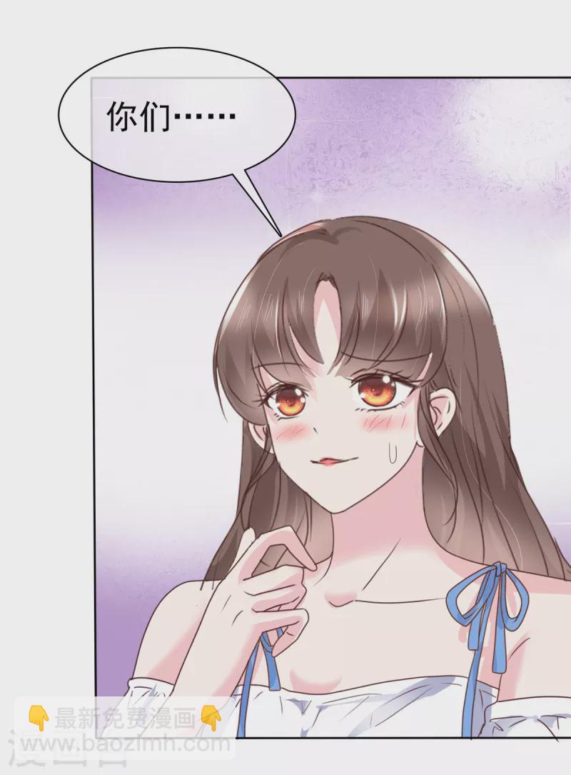 第36话 我会让更多人喜欢你-第39话