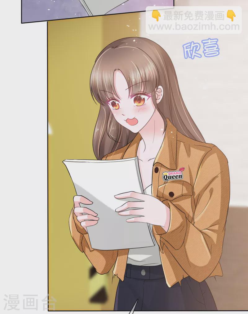第2话 上来就壁咚？-第5话