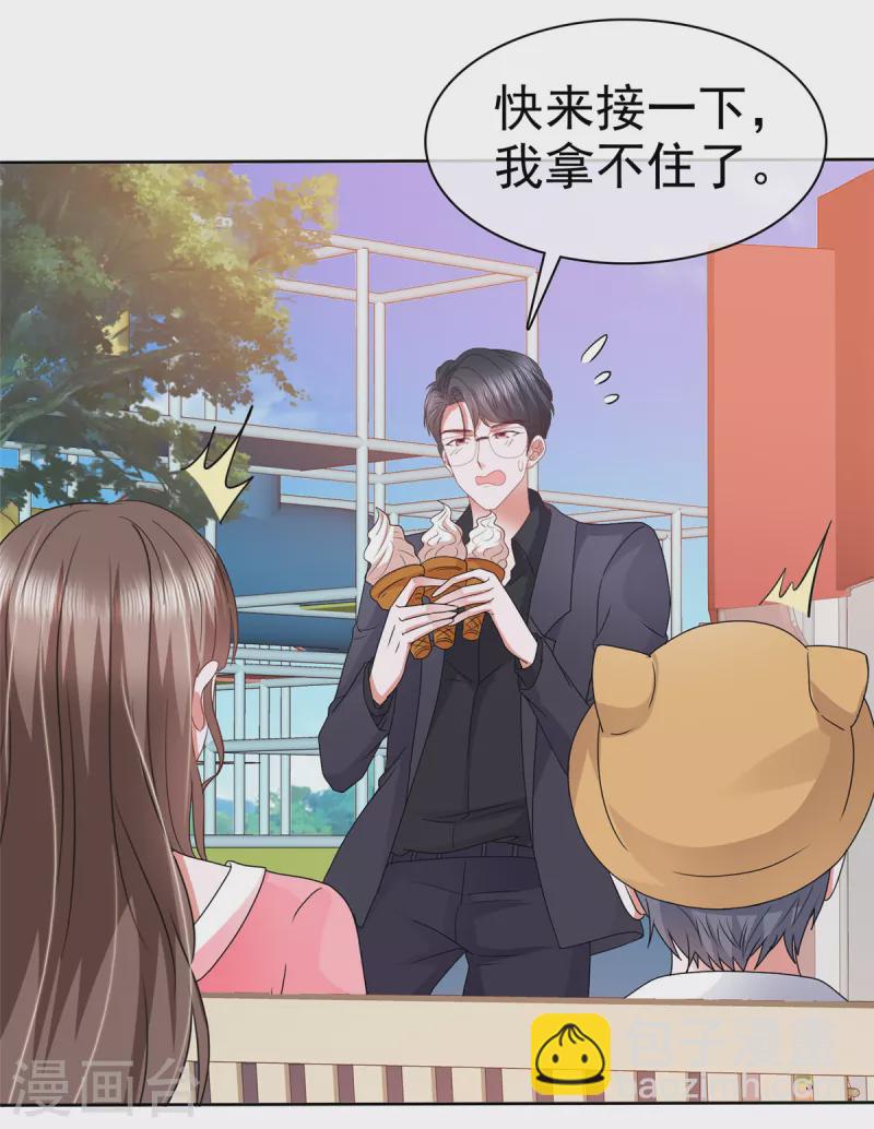 第38话 不会说话就闭嘴！-第41话