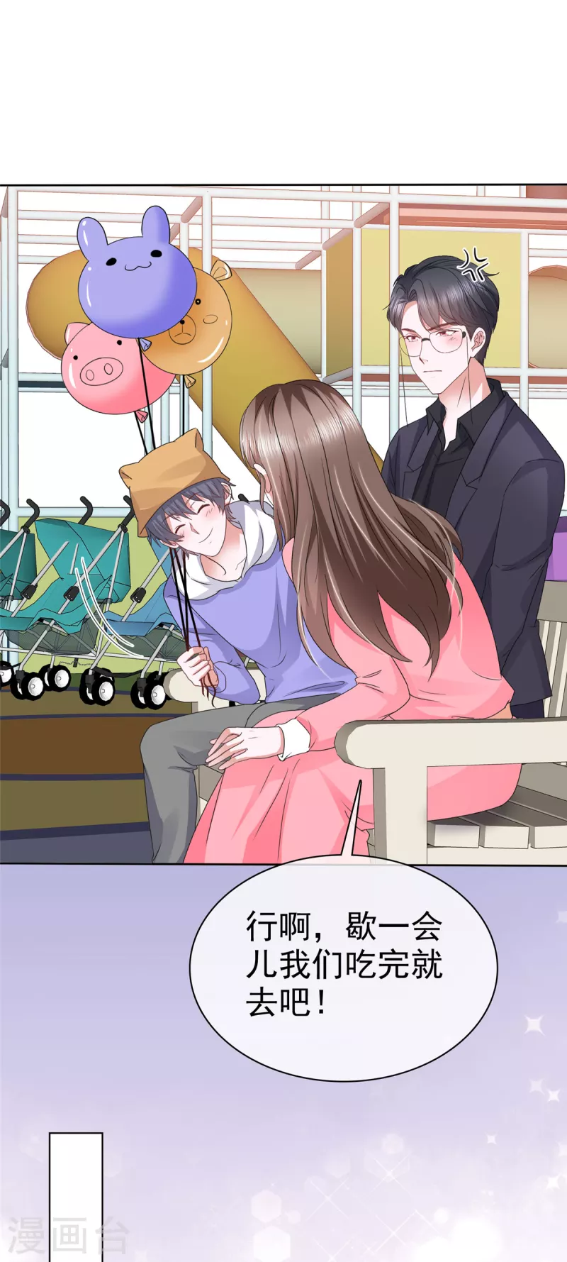 第38话 不会说话就闭嘴！-第41话