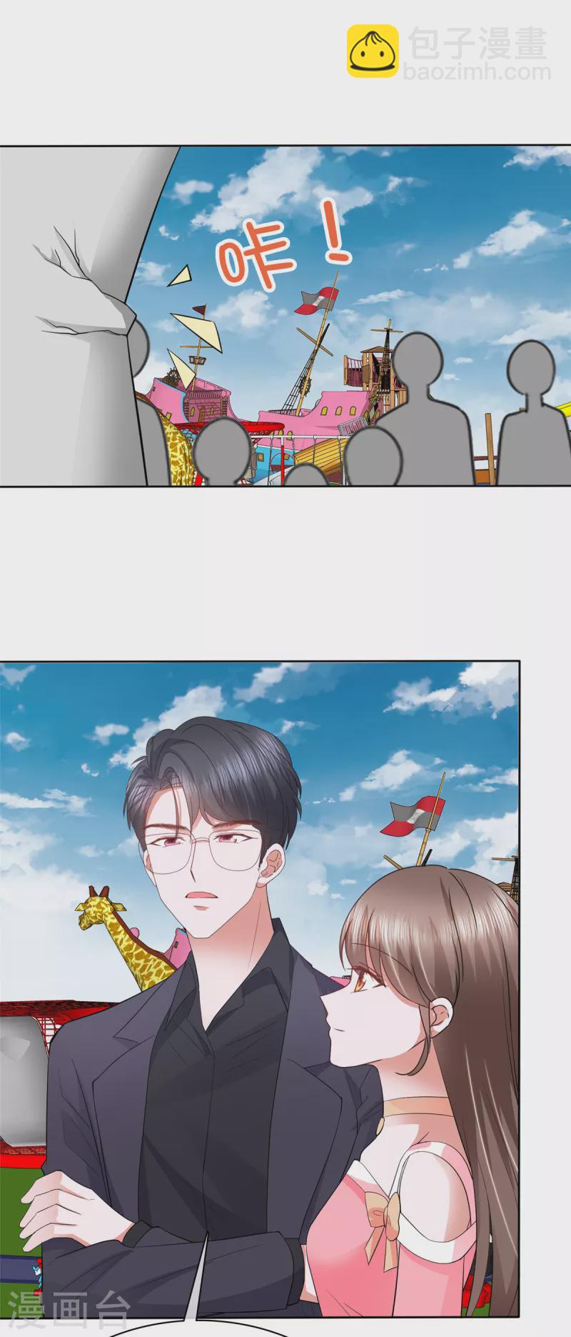 第38话 不会说话就闭嘴！-第41话