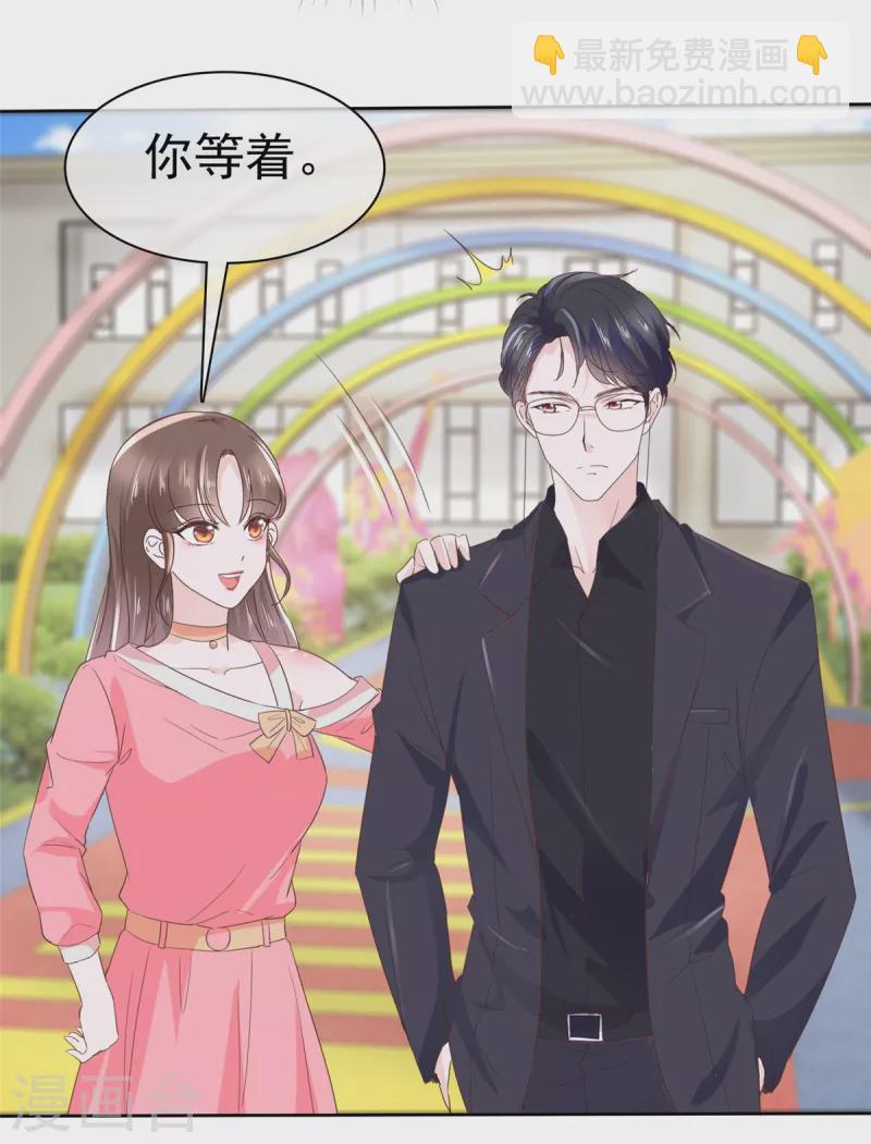 第38话 不会说话就闭嘴！-第41话