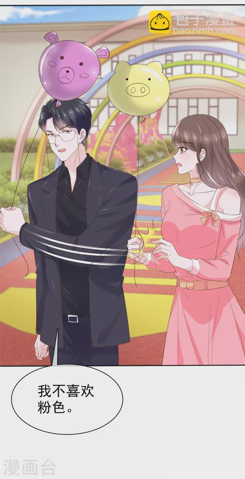 第38话 不会说话就闭嘴！-第41话