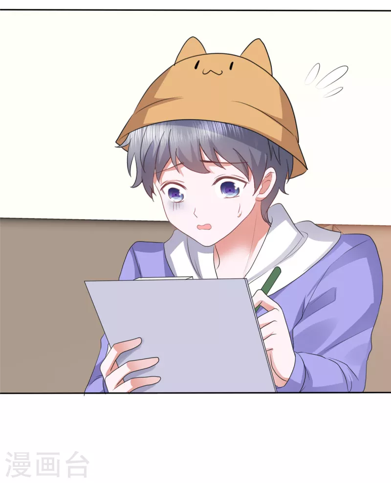 第40话 原来她是演员！-第43话