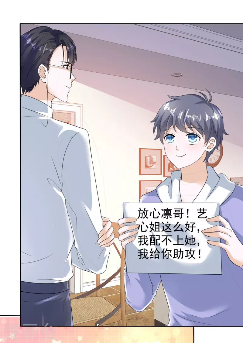 第44话 人小鬼大-第47话