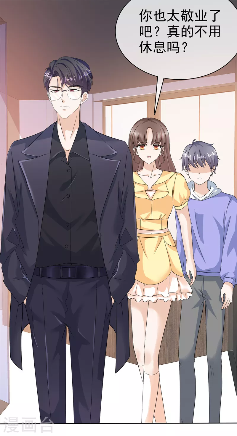 第44话 人小鬼大-第47话