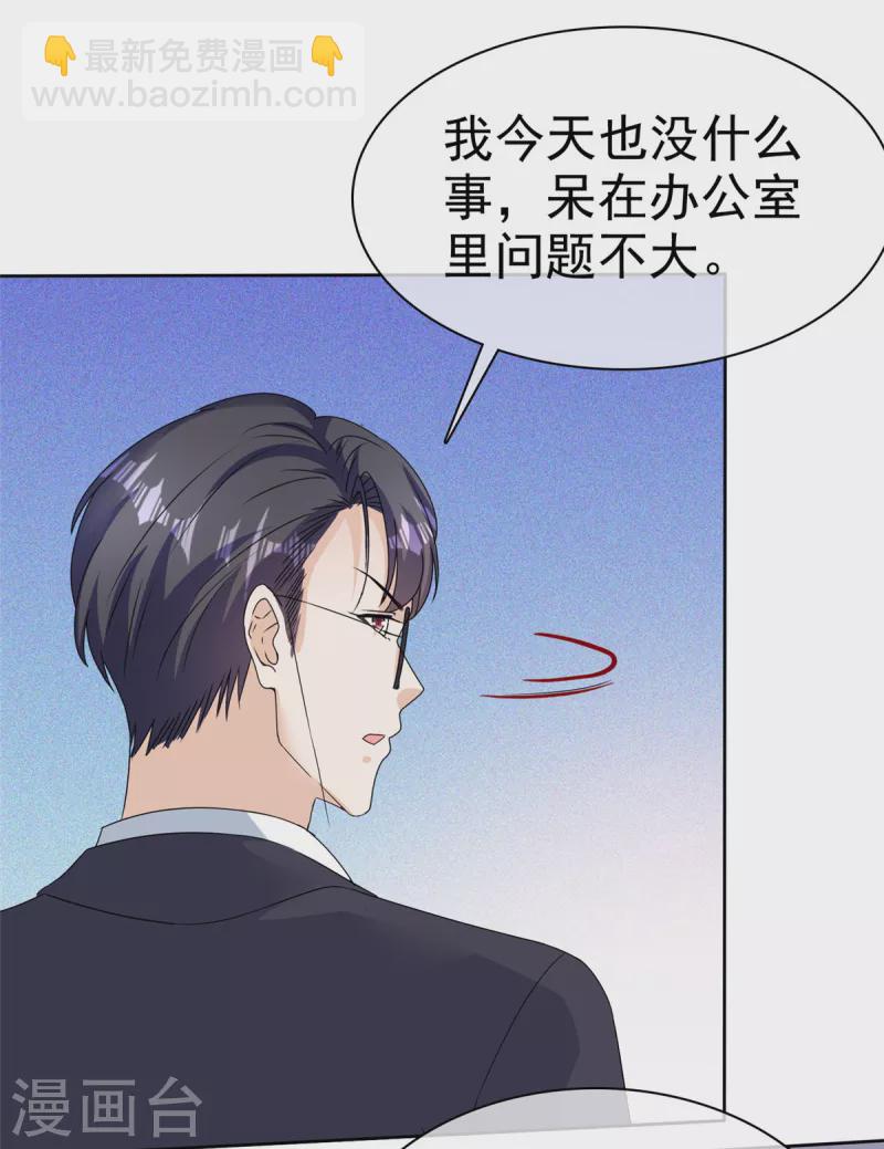 第44话 人小鬼大-第47话
