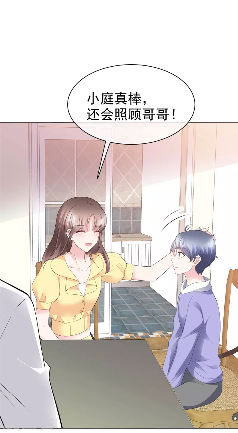 第44话 人小鬼大-第47话